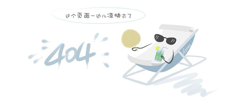 《请吃饭的漂亮姐姐》剧照